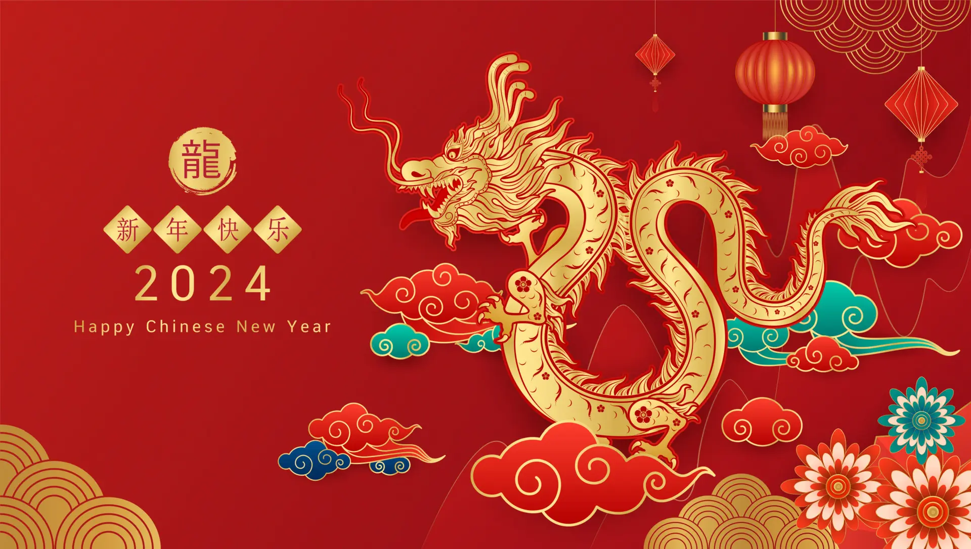 2024 Chinese New Year holiday notice 2024 Chinese New Year holiday notice